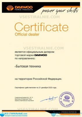 Daewoo Electronics DWC-UD1213
