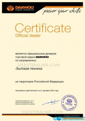 Daewoo Electronics DWD-UD1213